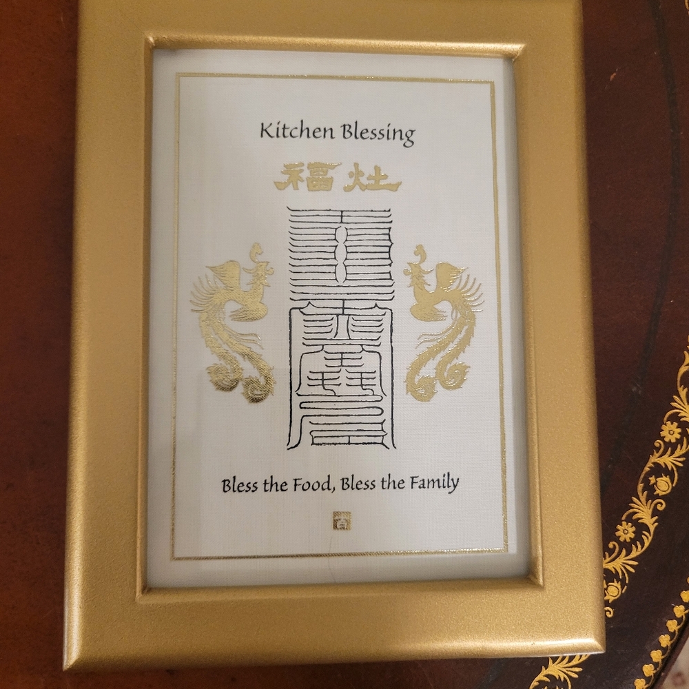 Framed Taoist Kitchen Blessing